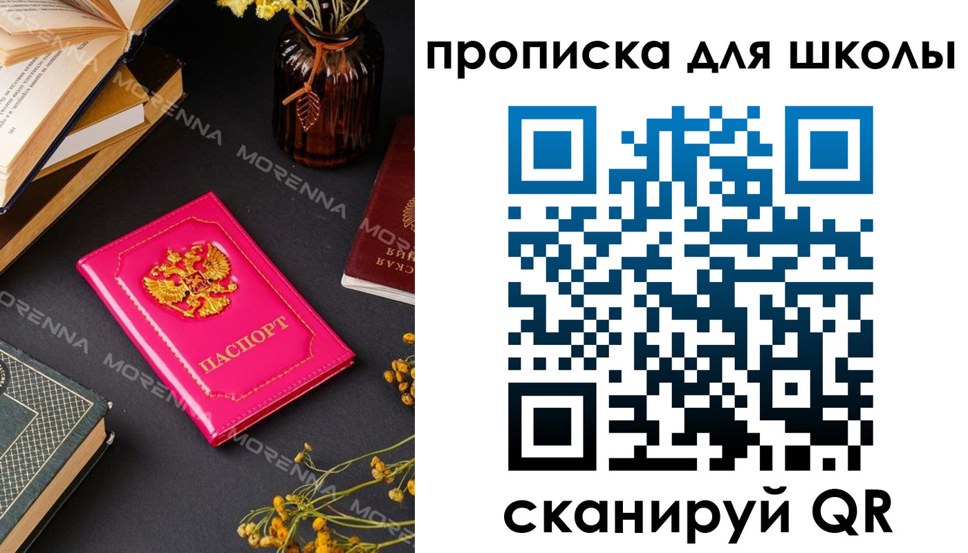 найти адрес прописки в Калаче-на-Дону