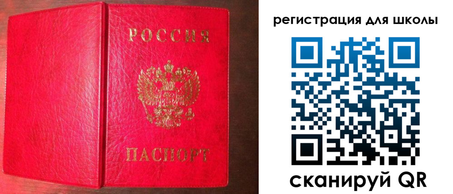 прописка для военкомата в Калаче-на-Дону